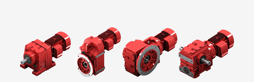 四大系列减速机