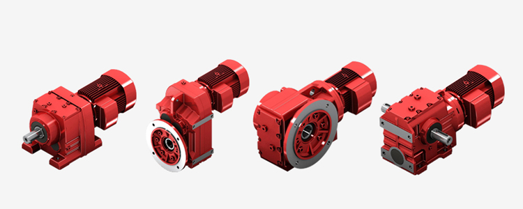 四大系列减速机